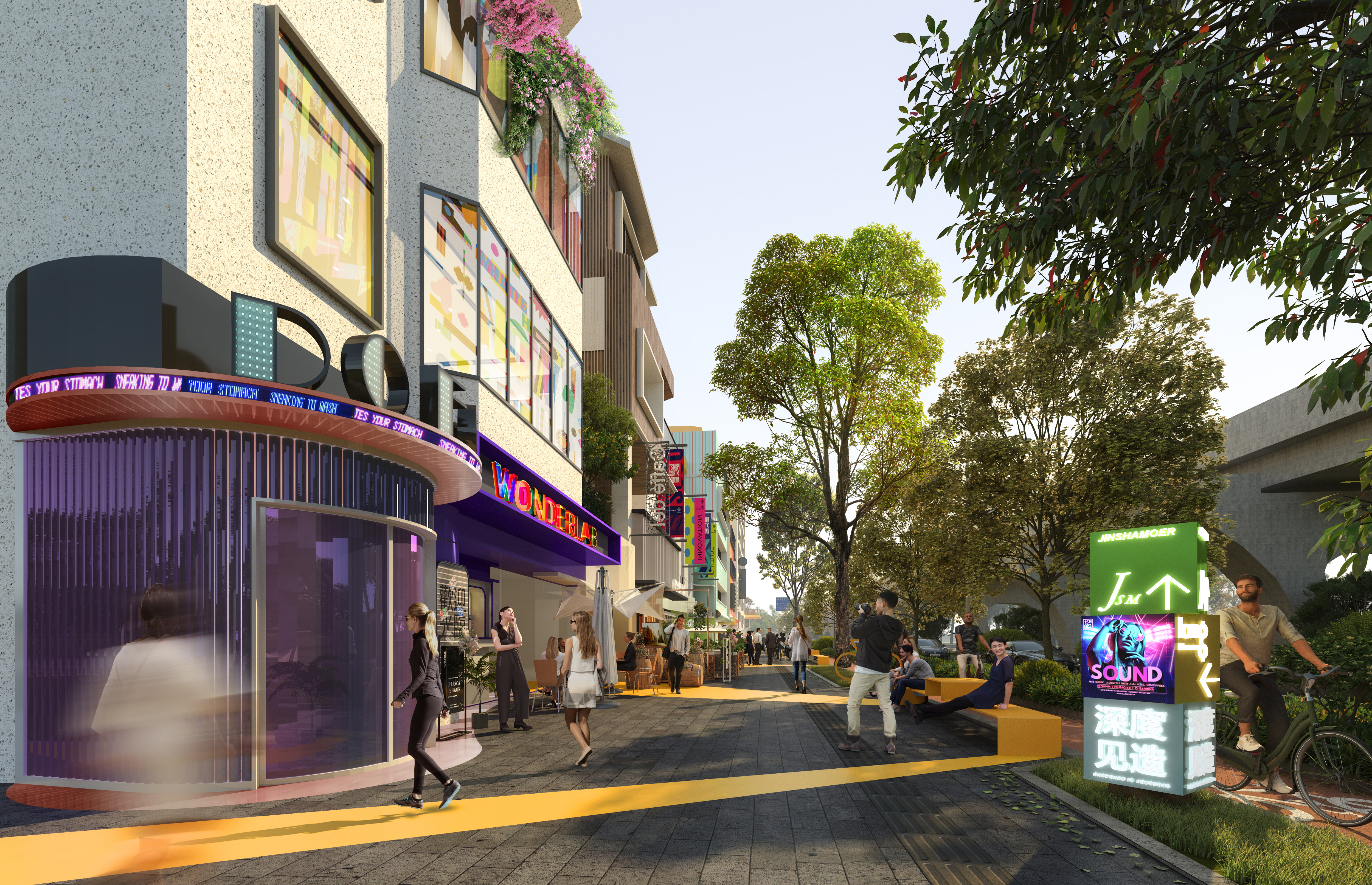 时尚商业街区策划